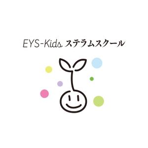 sooky (sooky)さんの「EYS-Kids ステラムスクール」ロゴへの提案