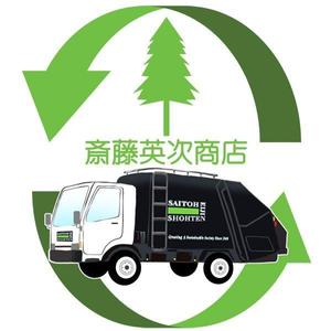 袋鵜の豆本屋　こうづあきら (akira_koudzu_torikawa)さんの古紙リサイクル業者「斎藤英次商店」のノベルティへの提案