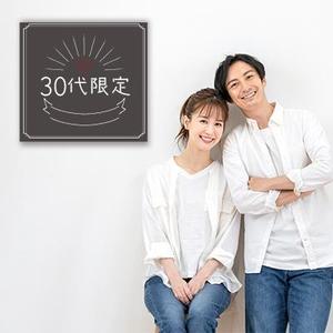 EKdesign ()さんの【継続依頼トライアル】 婚活パーティーの企画テーマに合う400×400pxのサムネイル制作（1点）への提案