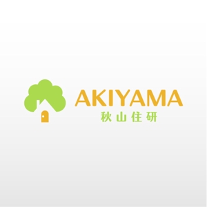 mako_369 (mako)さんの「秋山住研」のロゴ作成への提案
