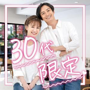 PONSHIRO（ポンシロ） (Ponwest)さんの【継続依頼トライアル】 婚活パーティーの企画テーマに合う400×400pxのサムネイル制作（1点）への提案