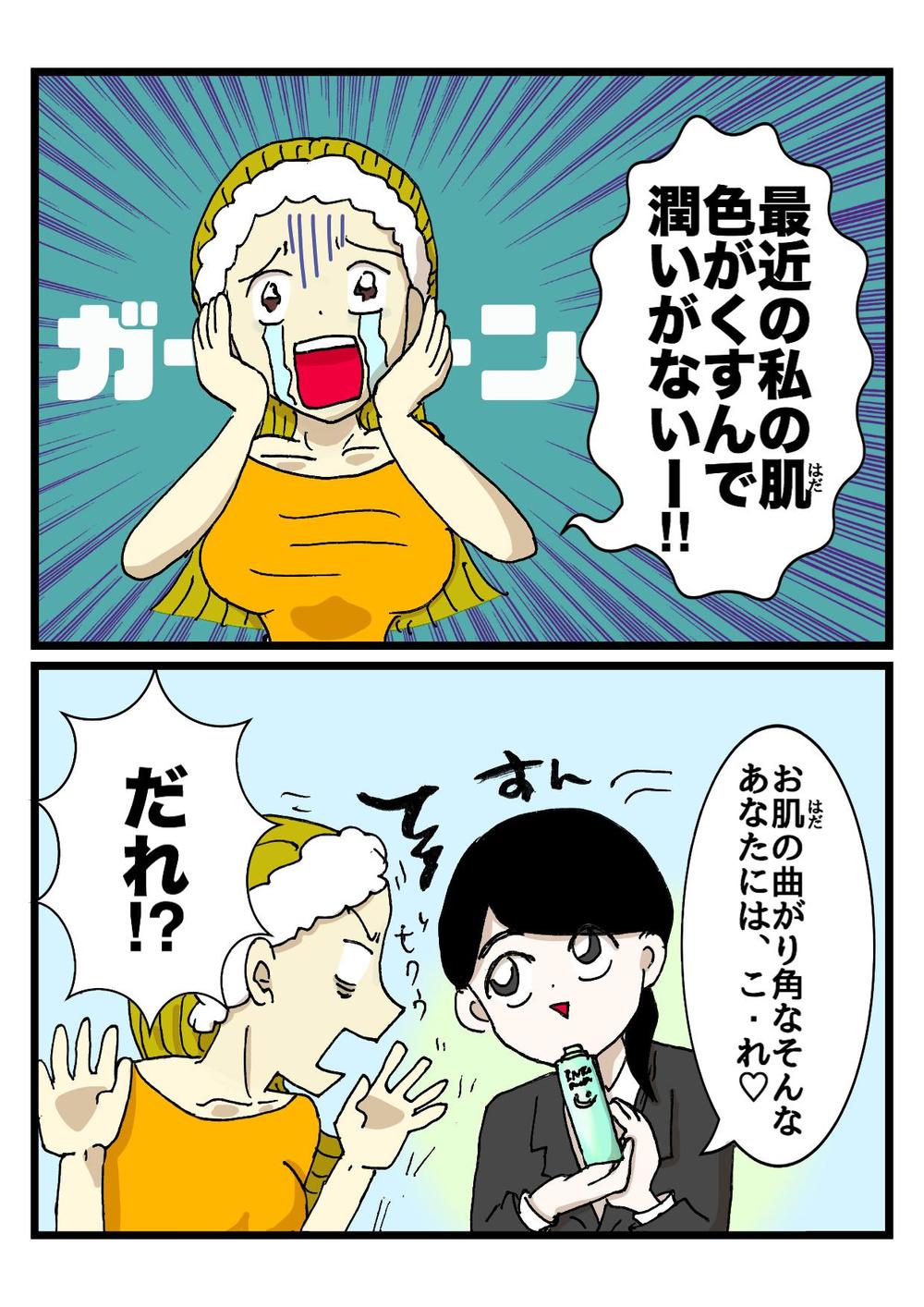 1EABFCE7-D445-4470-BCA9-85A58E20D007.png