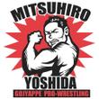 吉田選手Tシャツデザイン.jpg