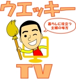 deramiyuさんの「ウエッキーＴＶ」のロゴ作成への提案