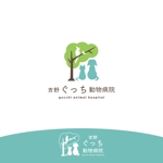 nico design room (momoshi)さんの動物病院『吉野ぐっち動物病院』のロゴへの提案