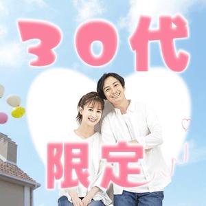 【今だけ限定価格】Webバナー・ヘッダー (design_createmylife)さんの【継続依頼トライアル】 婚活パーティーの企画テーマに合う400×400pxのサムネイル制作（1点）への提案