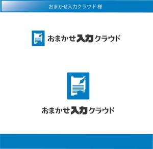 FISHERMAN (FISHERMAN)さんの新クラウドサービス「おまかせ入力クラウド」のロゴ作成への提案