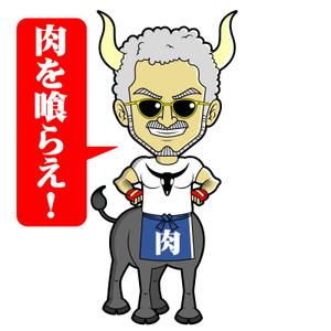ぴ~タン (p-tan)さんの「濃い」おじさんの精肉販売店のキャラクターデザインへの提案