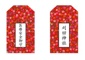 Single King (singleking)さんの神社のお守りのデザインへの提案