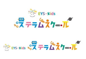 Glory Office Design (Miyuki36)さんの「EYS-Kids ステラムスクール」ロゴへの提案