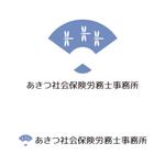 tsujimo (tsujimo)さんのあきつ社会保険労務士事務所のロゴへの提案