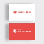 Morinohito (Morinohito)さんの便利屋サービスのロゴデザインを募集します。への提案