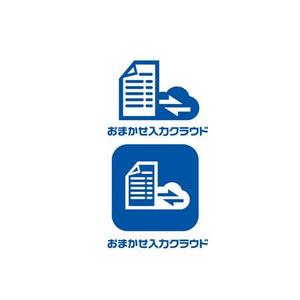 Bbike (hayaken)さんの新クラウドサービス「おまかせ入力クラウド」のロゴ作成への提案