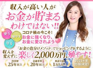 Buchi (Buchi)さんのペライチのバナーへの提案