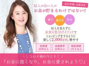 おりがみ (mkmkmkmk)さんのペライチのバナーへの提案
