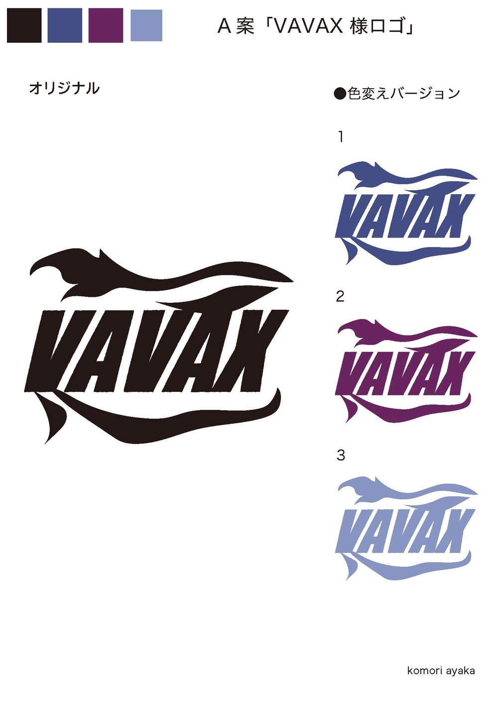VAVAXというロゴを使ったアパレル