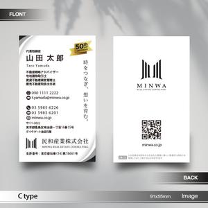 あらきの (now3ark)さんの民和産業名刺への提案
