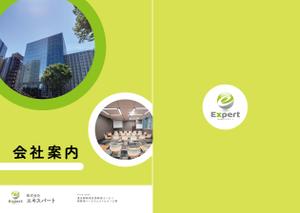 moedesign (moeyoshi)さんの【急募】会社紹介パンフレットの表紙作成への提案
