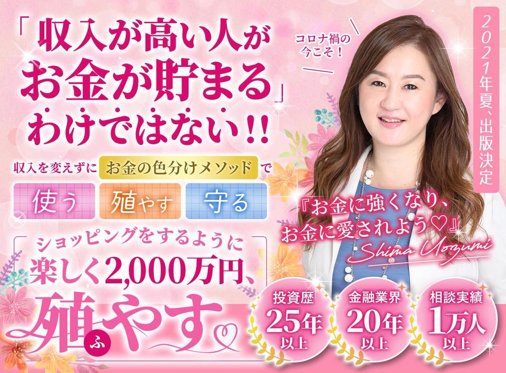 ペライチバナー.png