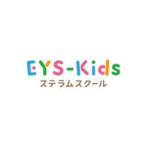 河谷 麻実（カワタニ マミ） (hechimami)さんの「EYS-Kids ステラムスクール」ロゴへの提案