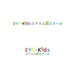 kcd001 (kcd001)さんの「EYS-Kids ステラムスクール」ロゴへの提案