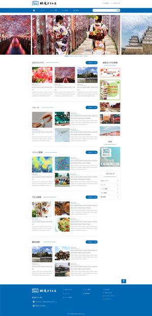 KashManTech (kashman)さんの地域情報サイトのトップウェブデザイン（コーディングなし）への提案