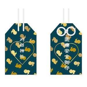 marukei (marukei)さんの神社のお守りのデザインへの提案