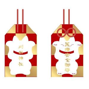 marukei (marukei)さんの神社のお守りのデザインへの提案
