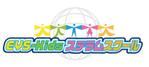 arc design (kanmai)さんの「EYS-Kids ステラムスクール」ロゴへの提案