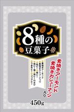 DesignLabo911さんの８種の豆菓子への提案