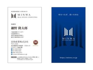 masunaga_net (masunaga_net)さんの民和産業名刺への提案