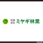 ロンディネ (kojimadou)さんの有限会社ミヤギ林業のロゴへの提案