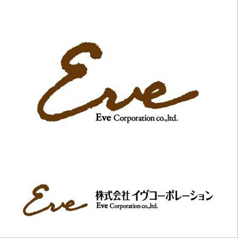Eve_Logo_100517.jpg