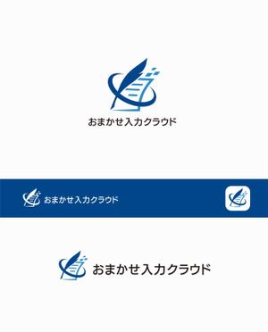 eldordo design (eldorado_007)さんの新クラウドサービス「おまかせ入力クラウド」のロゴ作成への提案
