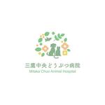 すいかねこ | イラストレーター (neiro-asako)さんの新規開業する「三鷹中央どうぶつ病院」のロゴへの提案
