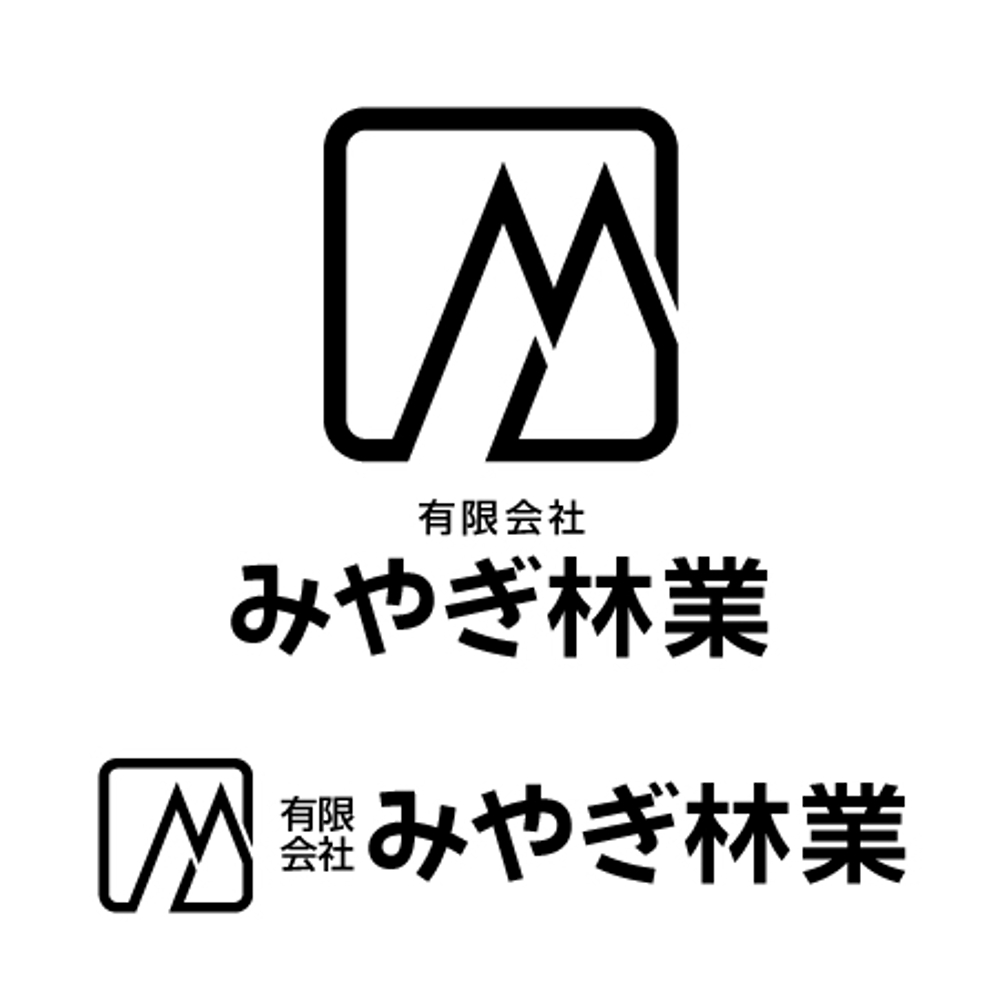 有限会社ミヤギ林業のロゴ