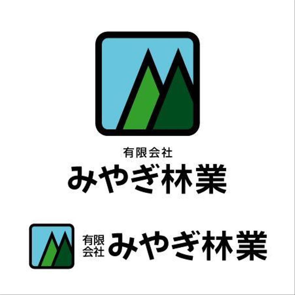 有限会社ミヤギ林業のロゴ