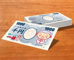 A.Tsutsumi (Tsutsumi)さんのマッサージ店の割引券の作成をお願いします！！（名刺サイズ　55×91）への提案