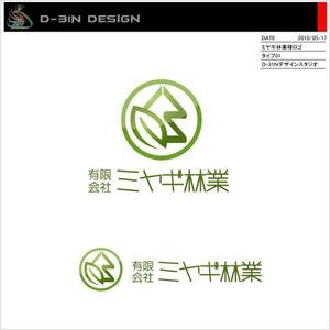 designLabo (d-31n)さんの有限会社ミヤギ林業のロゴへの提案