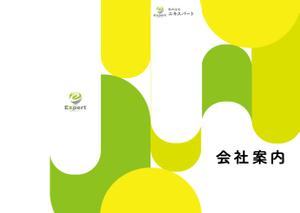 moedesign (moeyoshi)さんの【急募】会社紹介パンフレットの表紙作成への提案