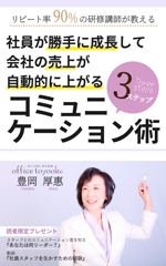 mihoko (mihoko4725)さんの電子出版(Kindle)の表紙デザインをお願いしますへの提案