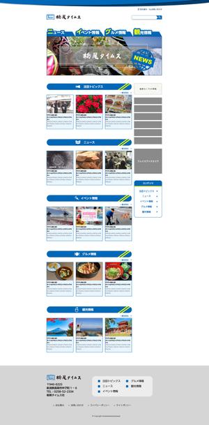 green_mappe (anna723723723)さんの地域情報サイトのトップウェブデザイン（コーディングなし）への提案