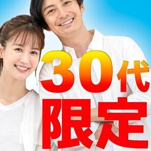 TOP55 (TOP55)さんの【継続依頼トライアル】 婚活パーティーの企画テーマに合う400×400pxのサムネイル制作（1点）への提案