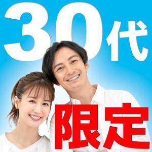 TOP55 (TOP55)さんの【継続依頼トライアル】 婚活パーティーの企画テーマに合う400×400pxのサムネイル制作（1点）への提案
