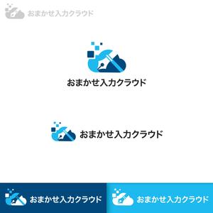 Puchi (Puchi2)さんの新クラウドサービス「おまかせ入力クラウド」のロゴ作成への提案