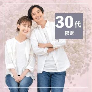 donopy-18さんの【継続依頼トライアル】 婚活パーティーの企画テーマに合う400×400pxのサムネイル制作（1点）への提案