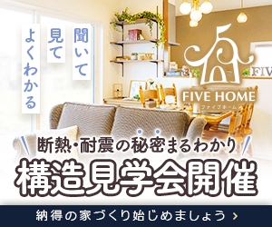 yuki kawasaki (yukikawasaki)さんのWEB広告用のバナー制作への提案