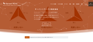 D-Nation (shkata)さんのコンサル会社のコーポレートのロゴへの提案