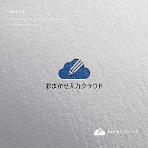 doremi (doremidesign)さんの新クラウドサービス「おまかせ入力クラウド」のロゴ作成への提案