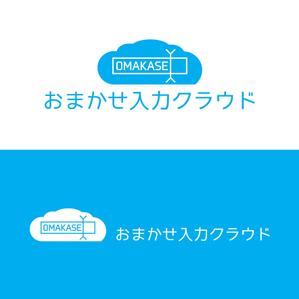 StageGang (5d328f0b2ec5b)さんの新クラウドサービス「おまかせ入力クラウド」のロゴ作成への提案